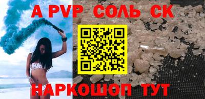 дистиллят марихуана Гусев