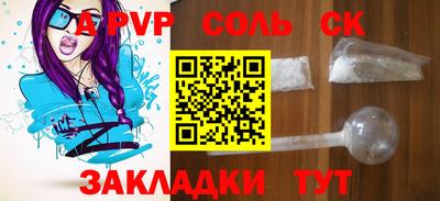 ешки Ипатово