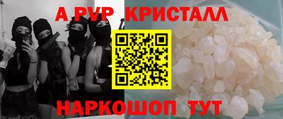 ешки Ипатово