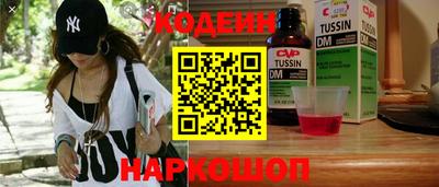 бошки Гусиноозёрск