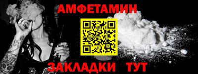 ешки Ипатово