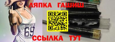 бошки Гусиноозёрск