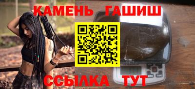 марихуана Гусь-Хрустальный