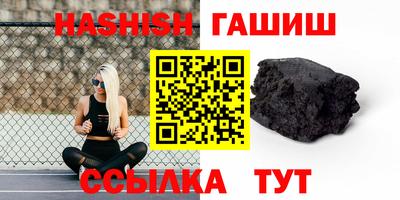 ALPHA-PVP Абакан