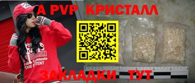 ешки Ипатово