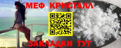 MESCALINE Изобильный