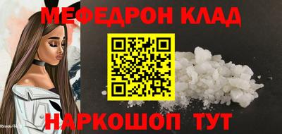 марихуана Гусь-Хрустальный