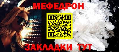 MESCALINE Изобильный