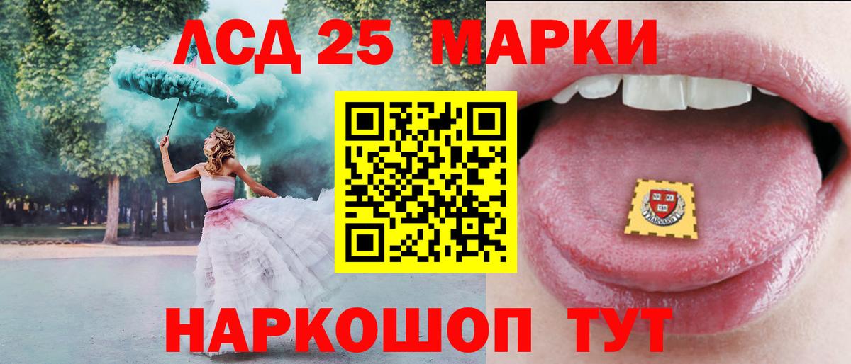 Дальнегорск  ЛСД экстази ecstasy  Вход с VPN  LSD-25 экстази кислота 