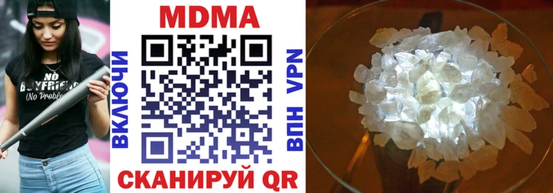 блэк спрут как войти  Дальнегорск  MDMA crystal 