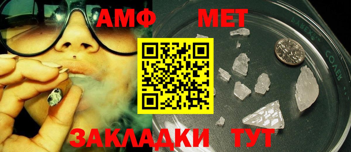 Первитин витя Дальнегорск
