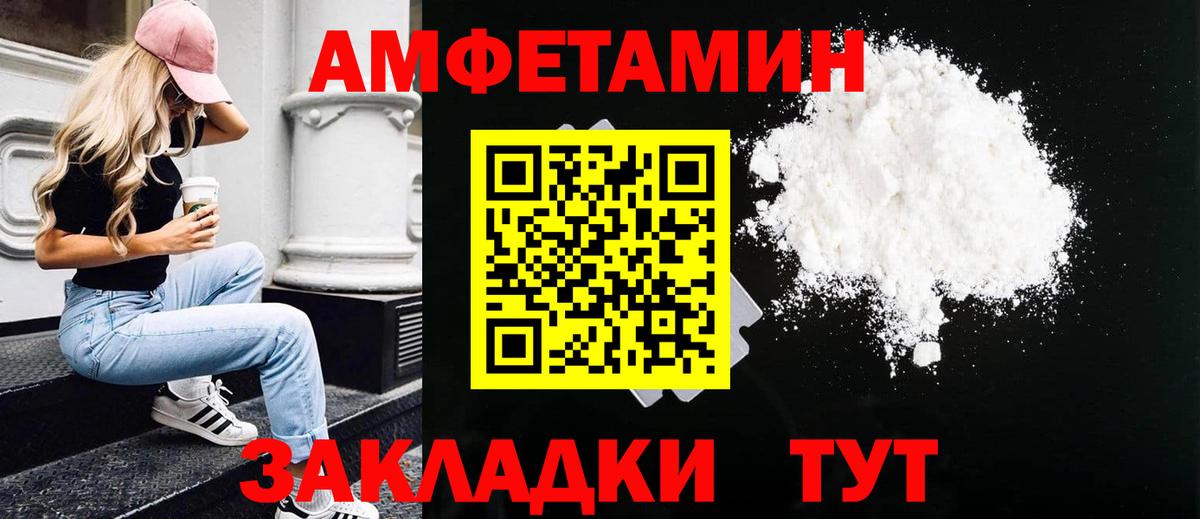 Дальнегорск  Метамфетамин винт  Метамфетамин  Метамфетамин винт  Вход с VPN 