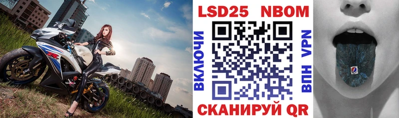 сколько стоит  Дальнегорск  Марки 25I-NBOMe 1,5мг 