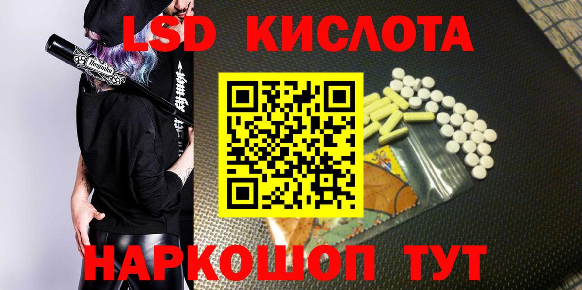 Марки 25I-NBOMe 1,8мг  Вход с VPN  Дальнегорск  Марки 25I-NBOMe 1,8мг 