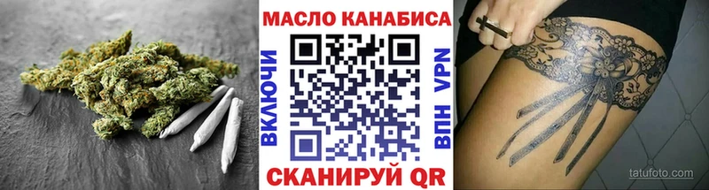 ТГК жижа  Дальнегорск 