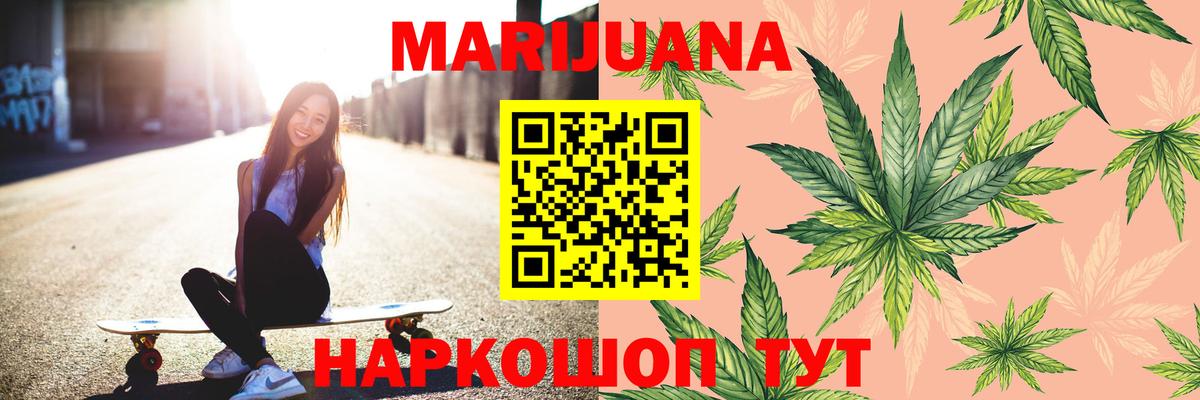 Конопля Дальнегорск