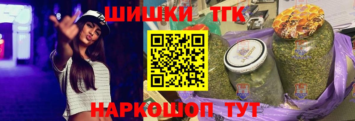 Каннабис семена  Канабис план  Дальнегорск  Бошки Шишки конопля 