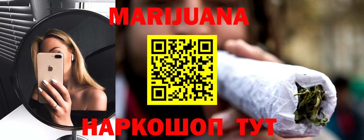 Каннабис ГИДРОПОН Дальнегорск