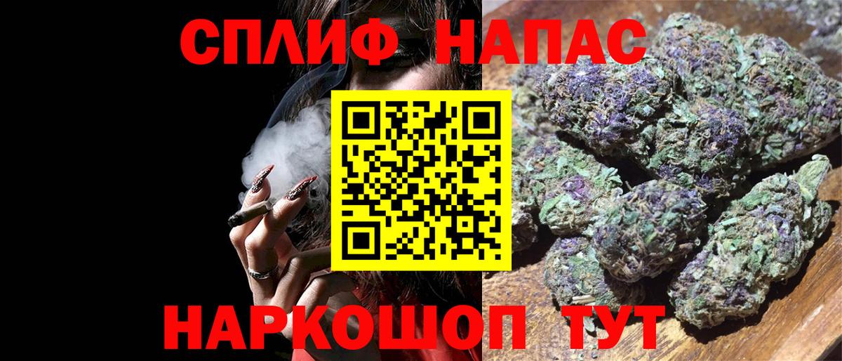 Конопля индика  Вход с VPN  Канабис LSD WEED  Шишки марихуана LSD WEED  Бошки Шишки SATIVA & INDICA  Дальнегорск 